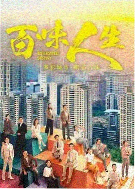 风暴囚笼海报