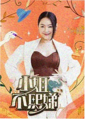 导演专访配图